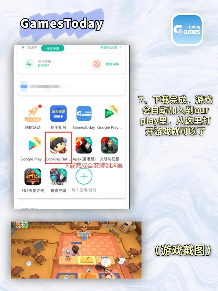 bob·综合体育app截图3